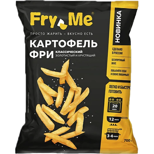 «FRY ME» french fries classic 9x9 mm