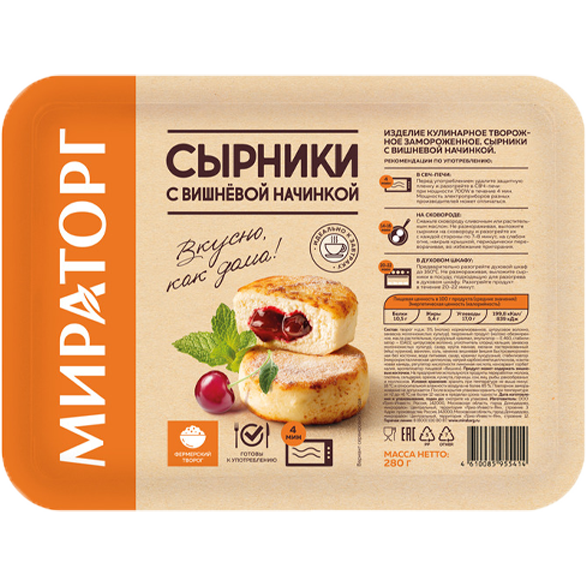 «MIRATORG» cheesecakes with cherry filling