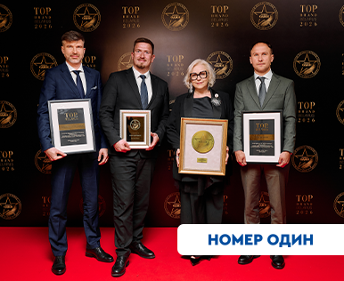 Awards backed by consumer trust: our brands have been recognized with the "Number 1 – 2026" award