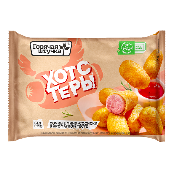 «HOT STUFF» hotsters