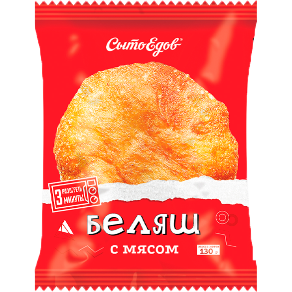 «SYTOEDOV» whitewash with meat