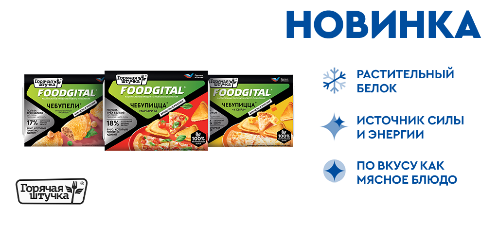 digital1320x600 (новость) — копия.png