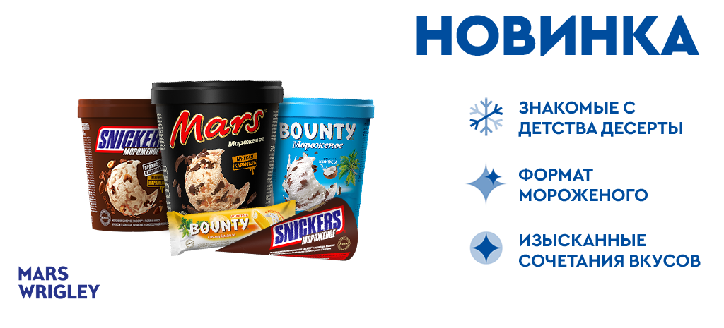 марс_1320x600 (новость) 1.png